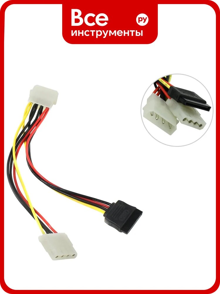 Переходник питания Pro Legend Sata 1big to 1SATA+1big,10 см PL1453