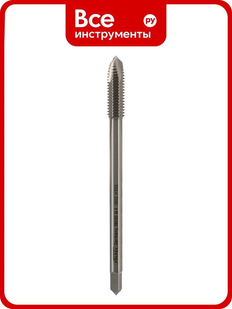 Метчик машинный VOLKEL М 4 шаг 0.7мм DIN376 HSSE V38530