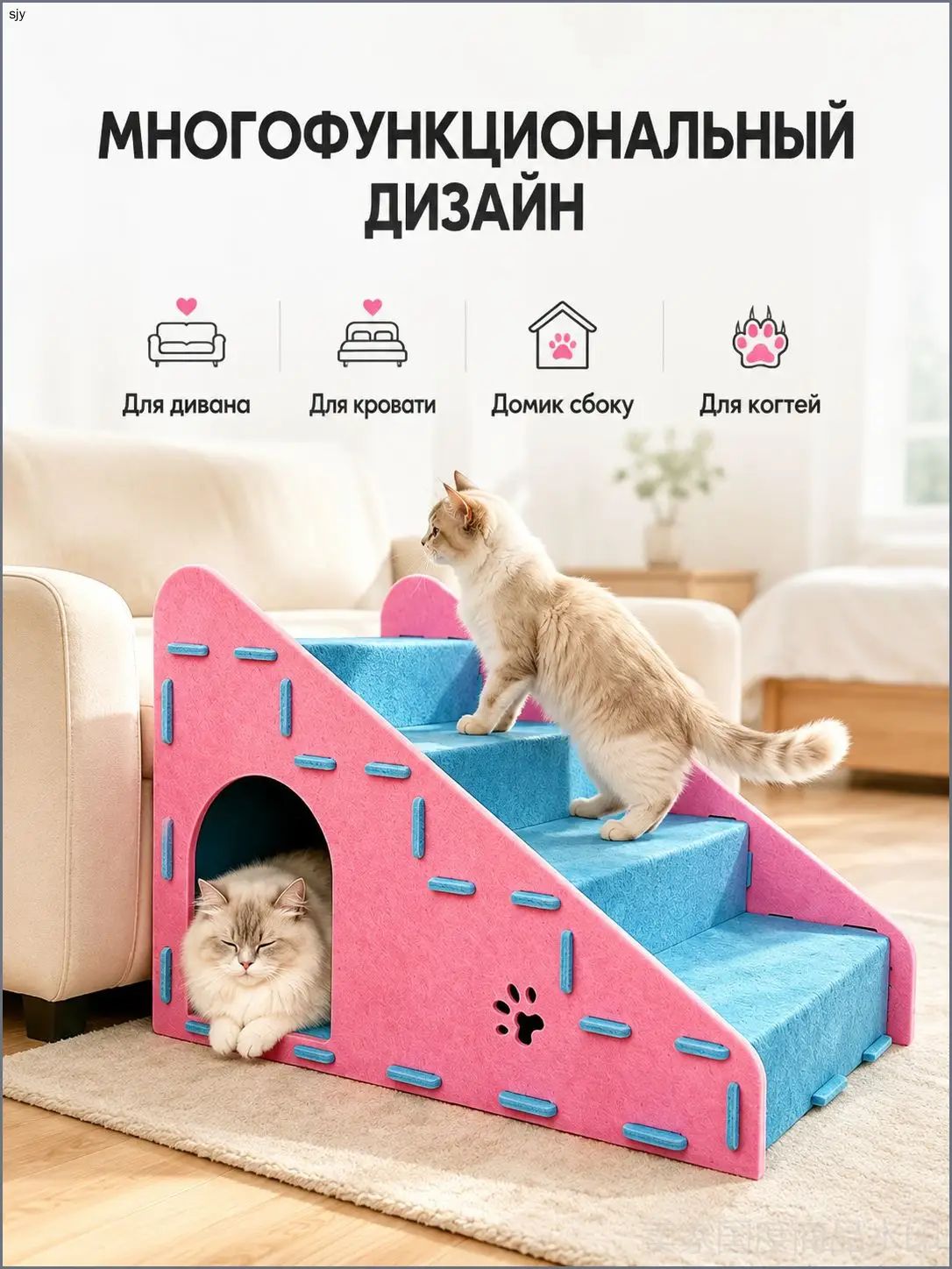 Лестница-пандус для животных 60 40 30 см, 1 шт, войлочная горка с домиком и когтеточкой, для кошек и собак, к дивану