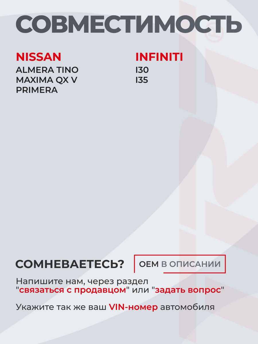 Шаровая опора 40160-2Y000 Nissan Primera P12, INFINITI I30, I35 — фото 1