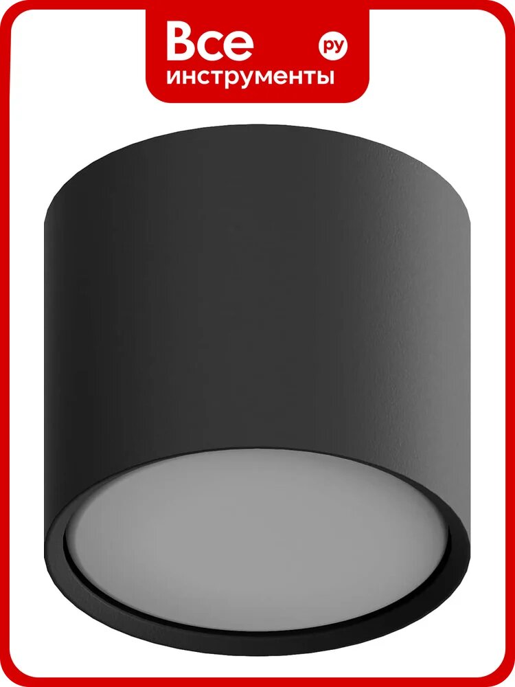 Точечный накладной светильник Hesby Lighting Mysen HSBL_0207