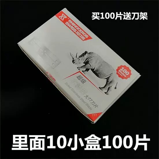 Двусторонние бритвенные лезвия из нержавеющей стали, набор из 100 шт. белый, крупные размеры с держателем для ухода