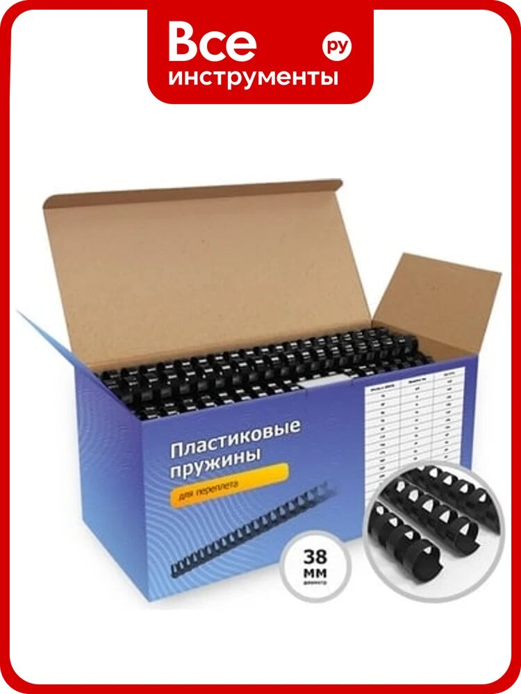 Пластиковые пружины гелеос 38 мм, черные, 50 шт BCA4-38B