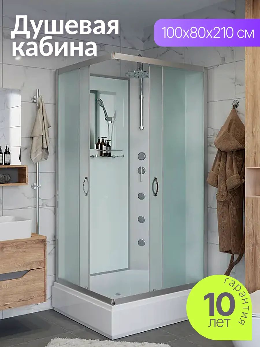 Душевая кабина SPRING Niagara 100х80, стекло матовое, профиль серебро, без крыши, с гидромассажем