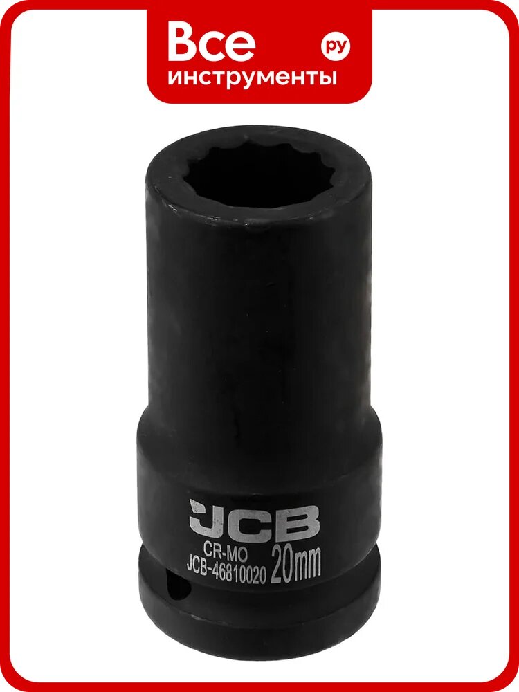 Головка ударная глубокая JBC 3/4, 20мм (12 граней) JCB-46810020(65793)