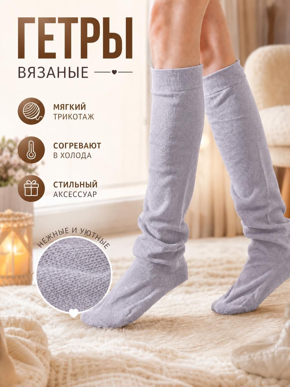 Носки , размер OneSize, серый