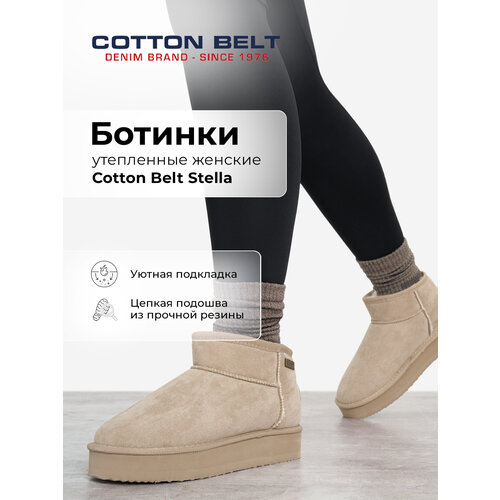 фото Угги cotton belt stella, размер 41, песочный