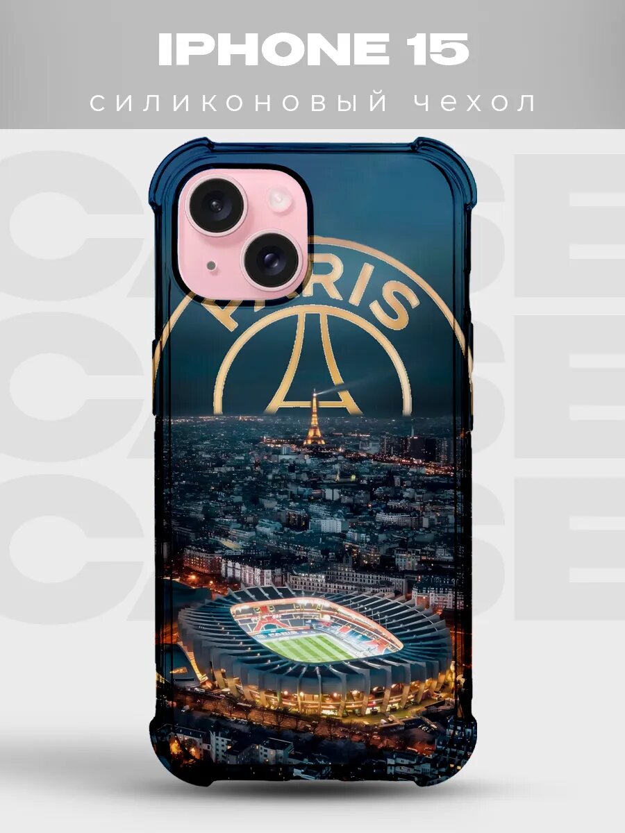 Чехол на iPhone 15 ПСЖ Париж город