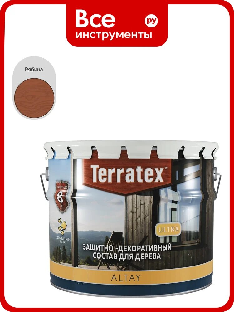 Деревозащитный декоративный состав терратекс ALTAY ULTRA Рябина, 2,25кг / 3л /4 ЭК000145667