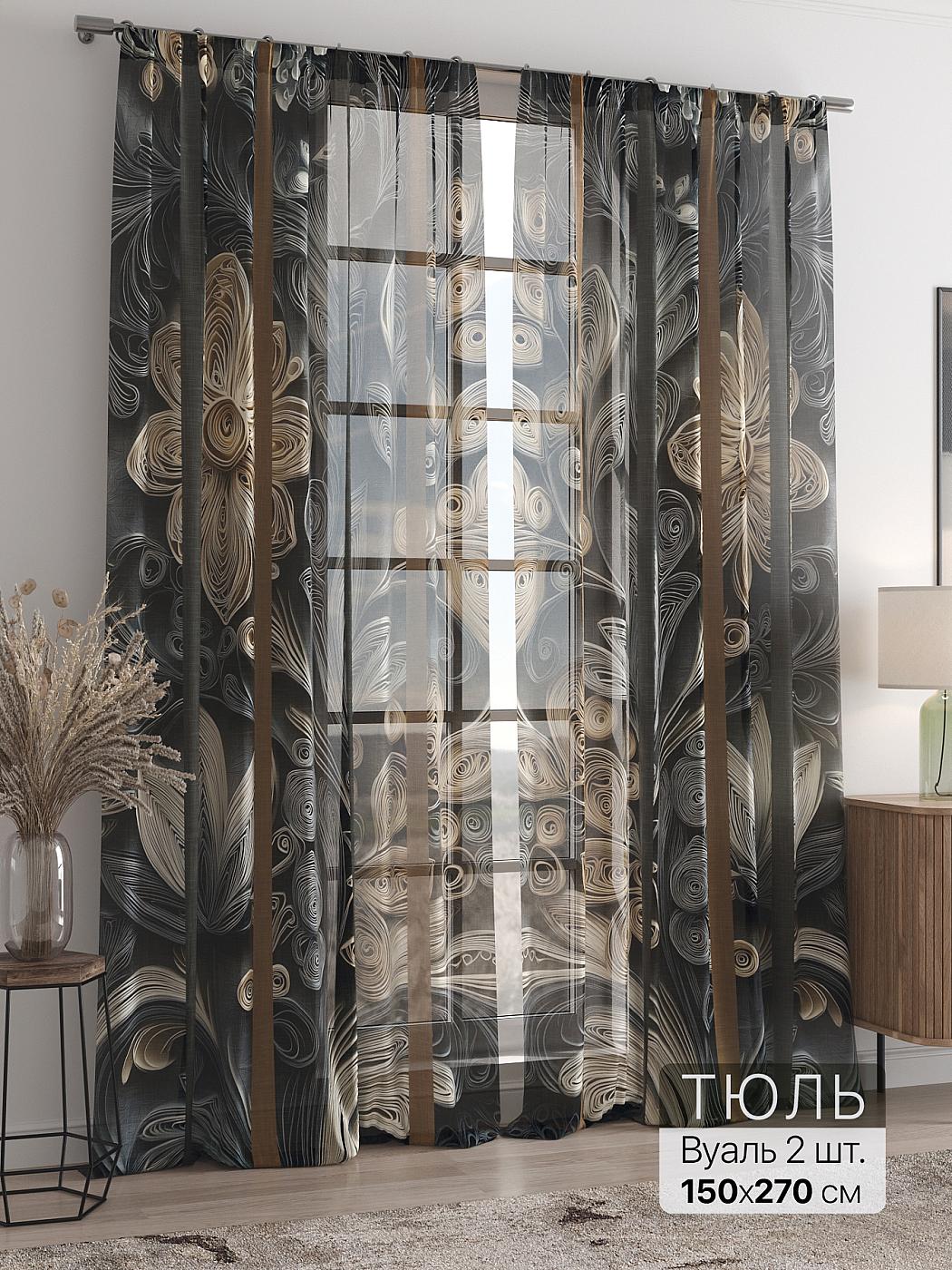 Штора для спальни и гостиной готовая 150x270 см с рисунком (718351270-270)