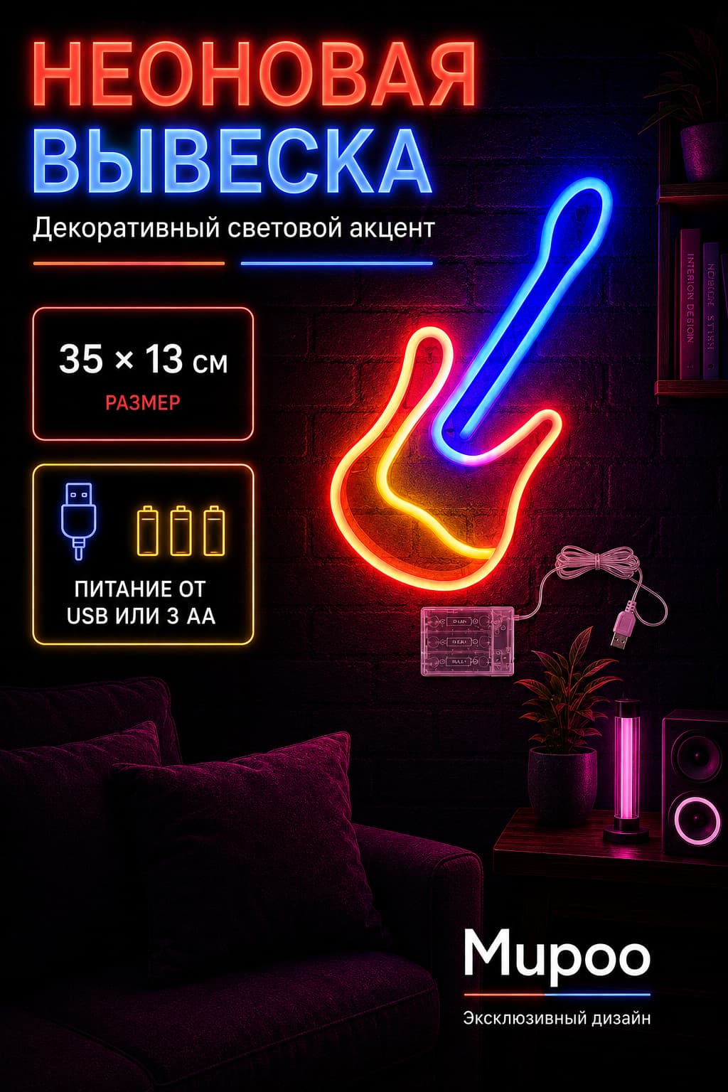 Потолочный светильник Mupoo с красным плафоном и арматурой, защита от пыли и влаги, ширина 160