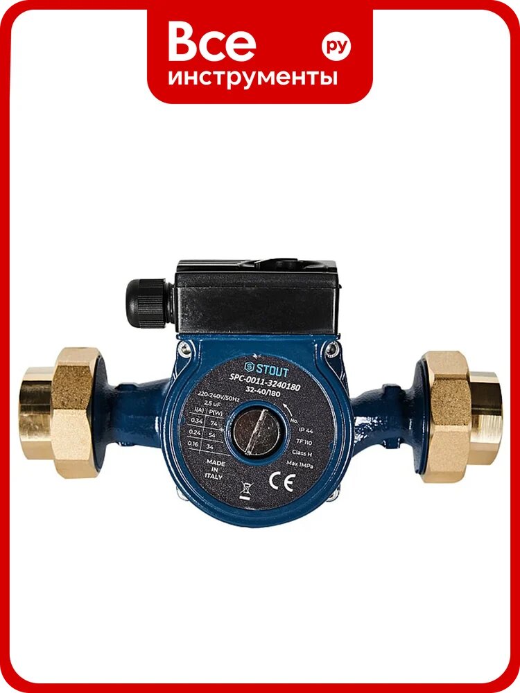 Циркуляционный насос STOUT SPC-0011-3240180 32-40/180 220/240V 50Hz с латун RG0093JHDQS8NU