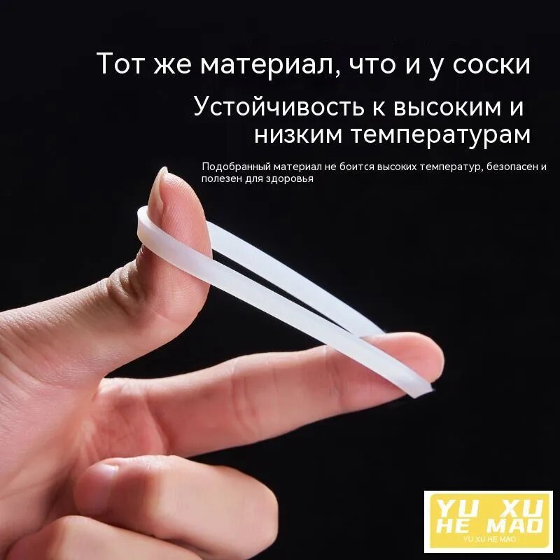 Уплотнительное кольцо стакана для воды — фото 1