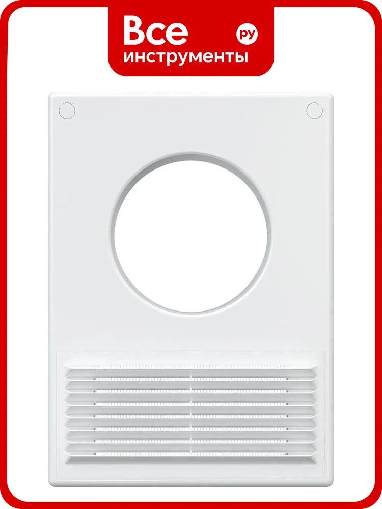 Решетка вентиляционная ERA РУФ фланец D100/60x120, разъемная, 185x254, пластик 1825РУ10Ф