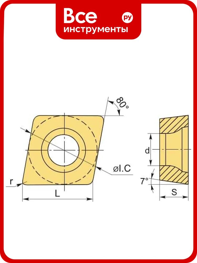 Пластина токарная CCMT060204-UM CPT25 UARGUS 14 539 026