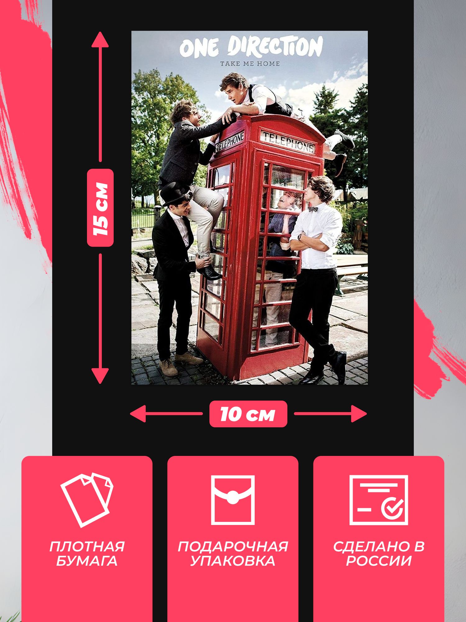 Набор мини постеров One Direction — фото 1