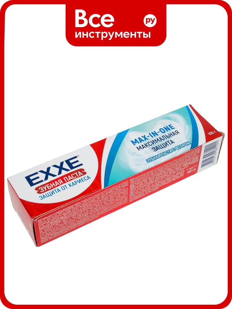 Зубная паста EXXE максимальная защита от кариеса max-in-one, 100 г 263915
