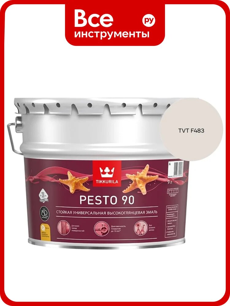 Эмаль Tikkurila PESTO 90 A в/гл 9л 700001078_TVT F483