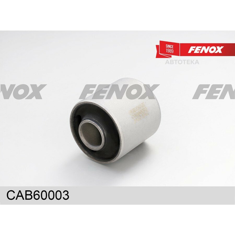 Сайлентблок рычага подвески | перед прав/лев | FENOX CAB60003