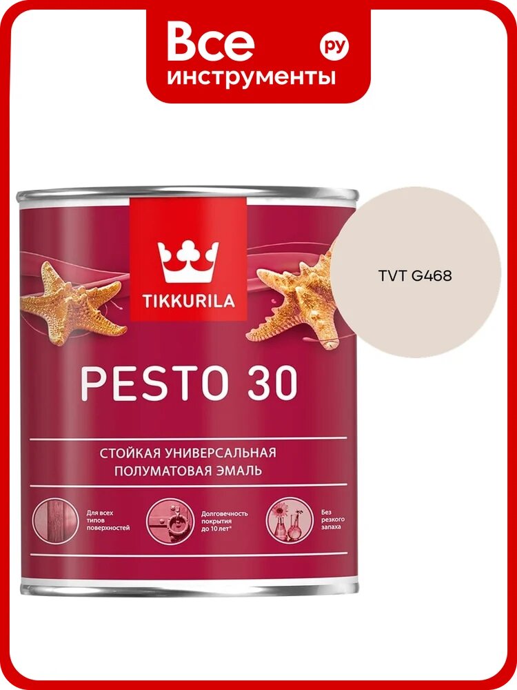 Краска Tikkurila PESTO 30 A полуматовая 0,9л 700001170_TVT G468