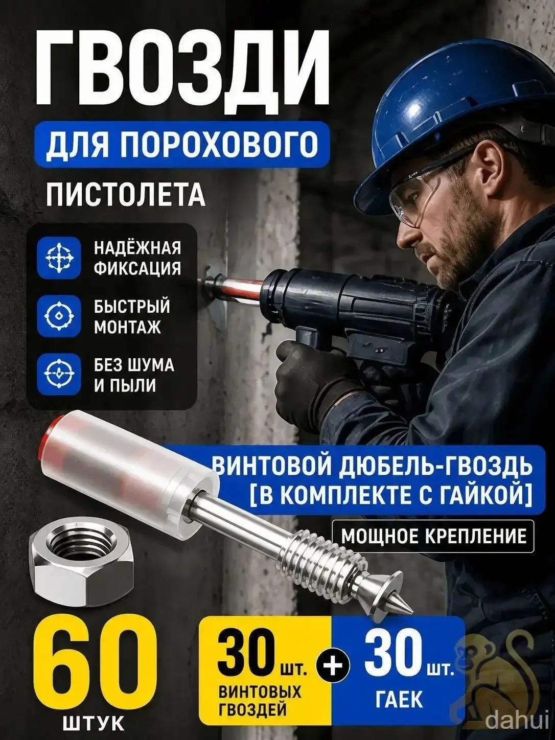 Гвозди с резьбой под гайки, круглых гвоздей для маникюрного пистолета - 30 наборов