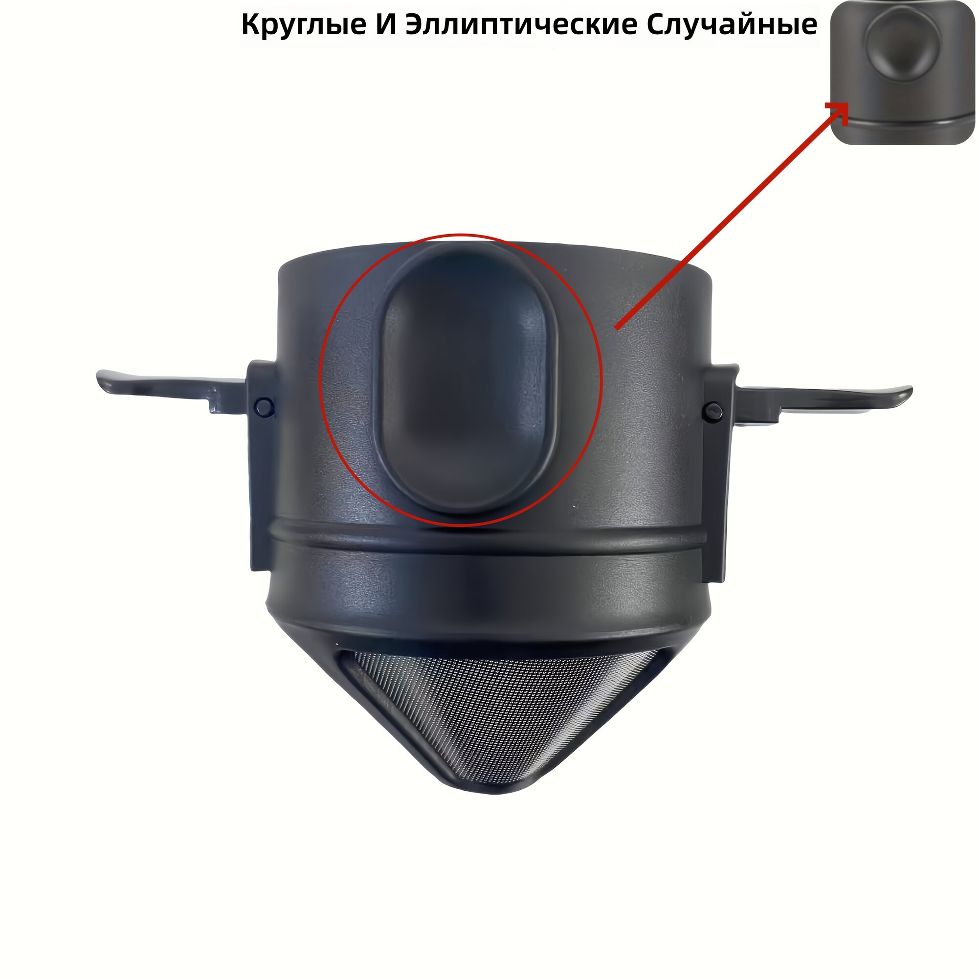 Фильтр для кофе из нержавеющей стали, черный, 1 шт. для офиса и путешествий