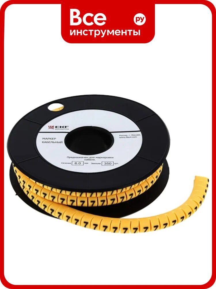Кабельный маркер EKF 6.0кв. мм 4, 500ед, ЕС-3, 350шт plc-KM-6-4 4776136
