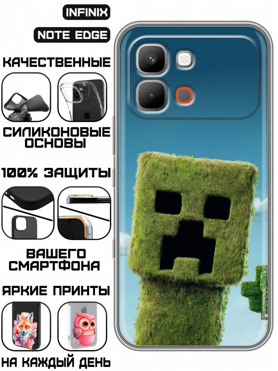 Чехол для Infinix Note Edge с принтом Крипер 3д (Инфиникс Нот Эдж)