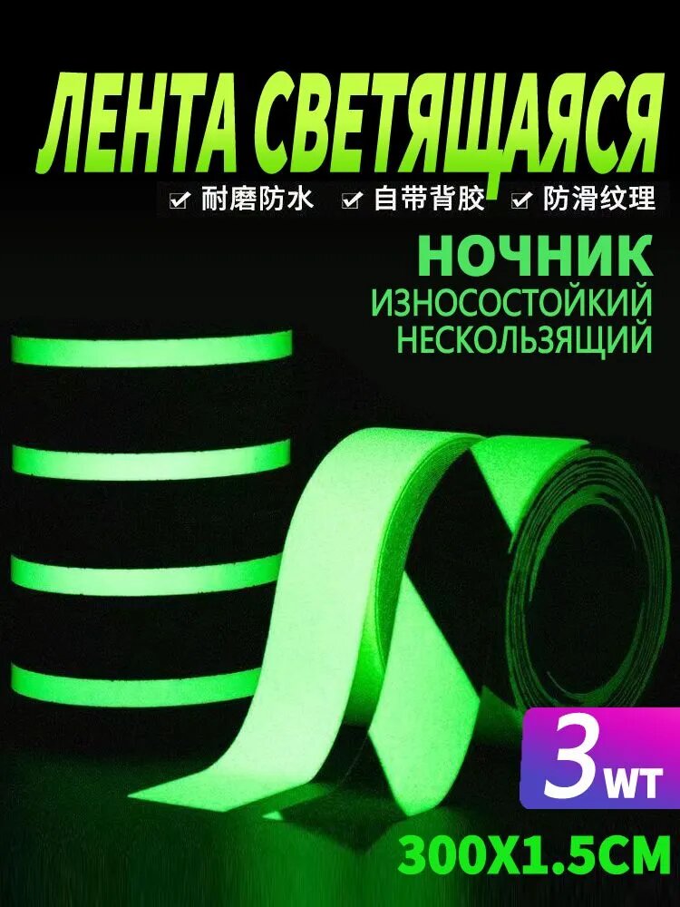 Стикеры 3 шт.