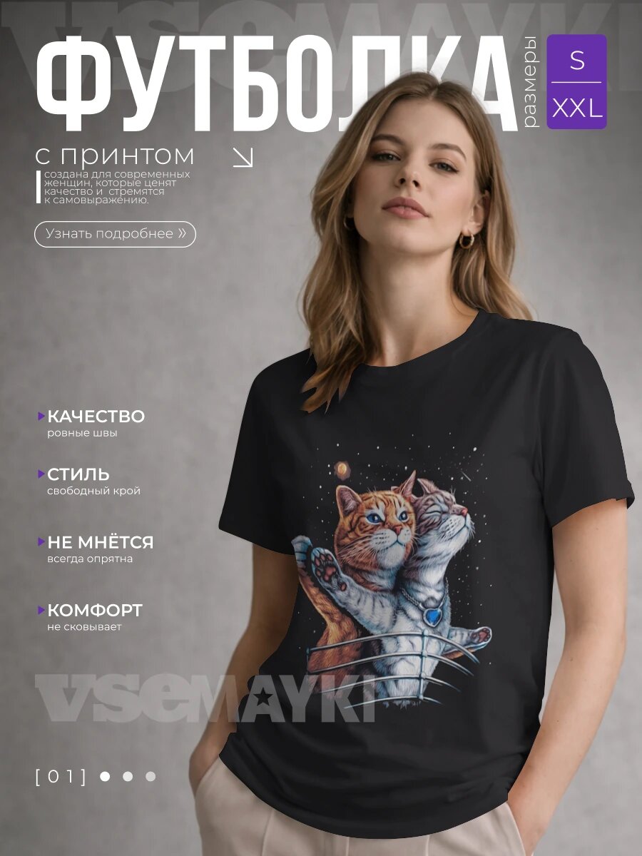 Футболка VseMayki.Ru