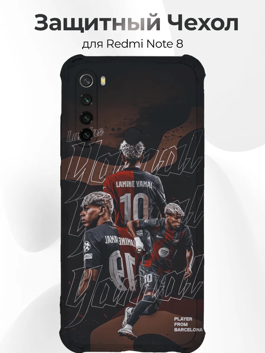 Чехол для Redmi Note 8 Yamal art леттеринг