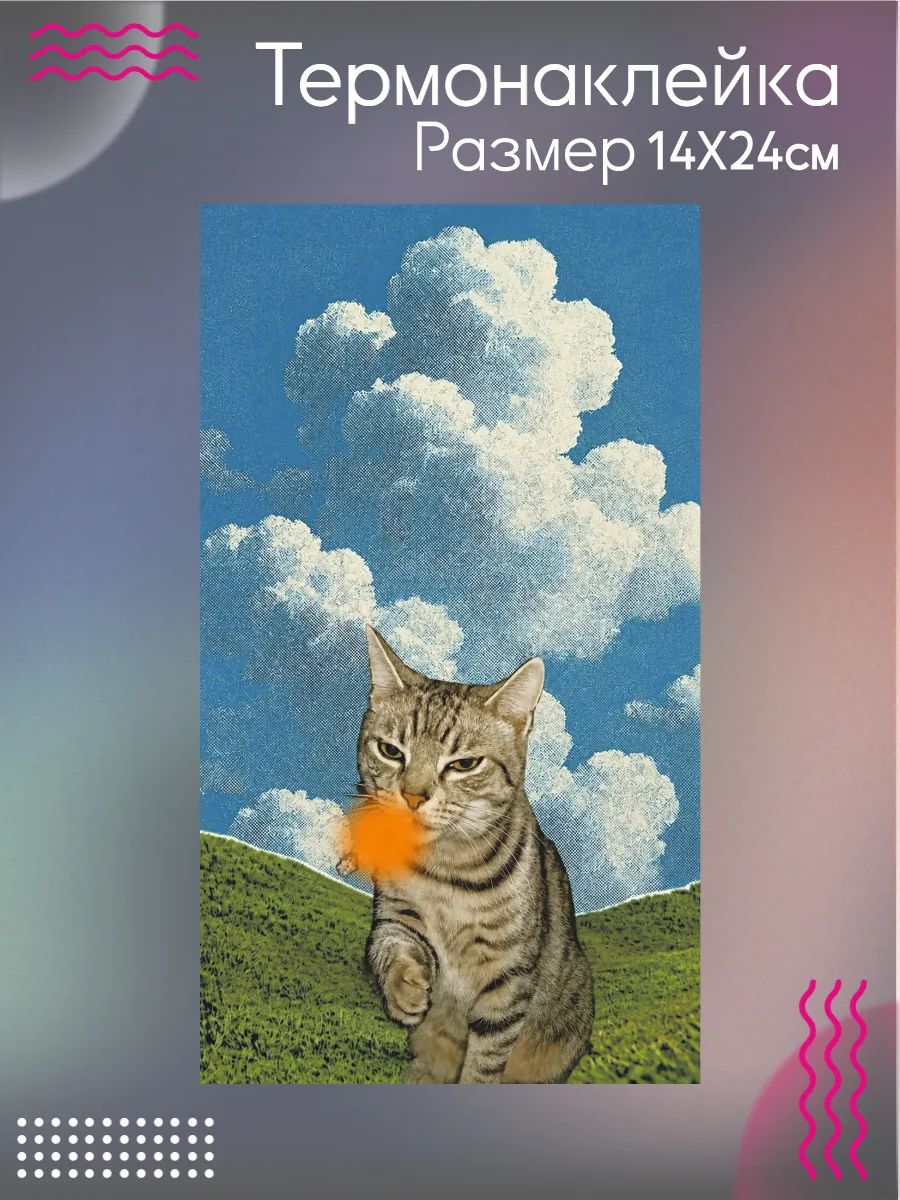 Термонаклейка на одежду Кот в поле