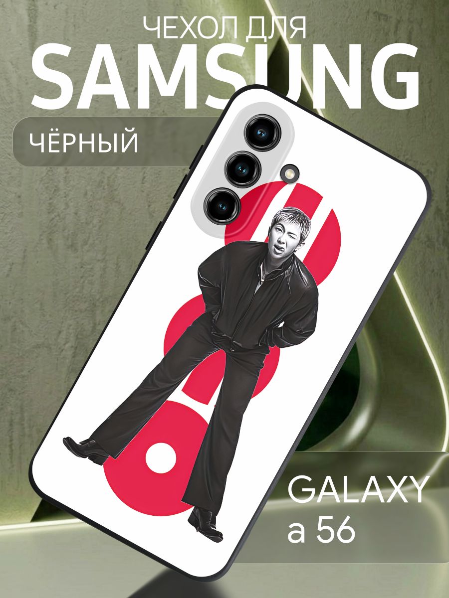 Чехол на Samsung Galaxy A56 Бтс - Ким Намджун