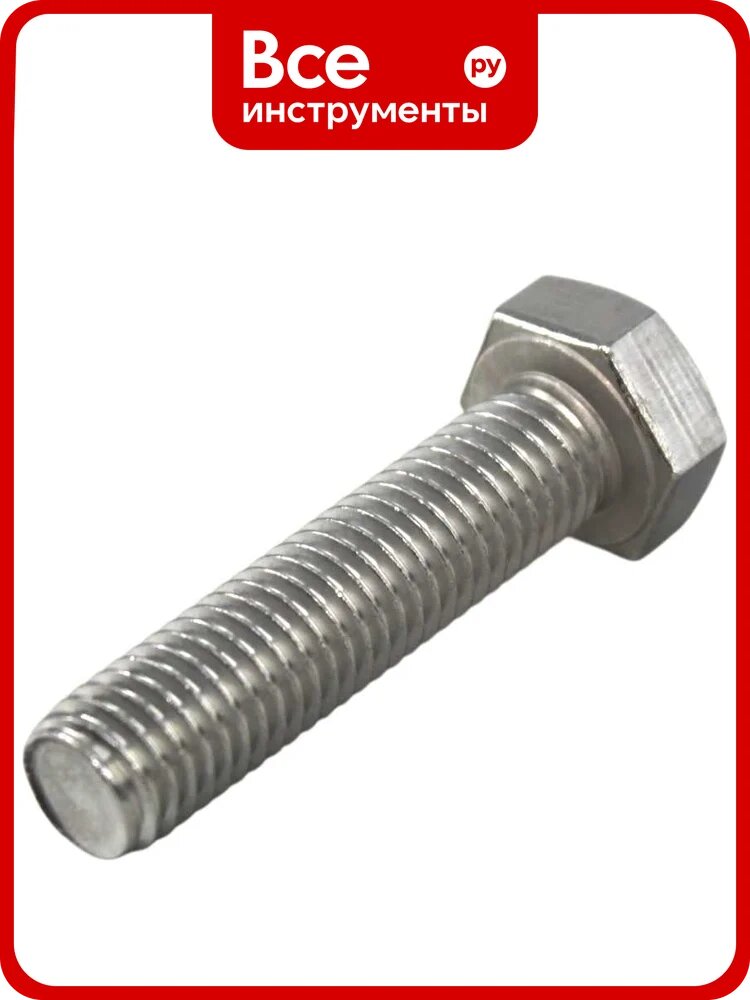 Болт NEWKEY М12х50 DIN 933 A2-70 (AISI 304), 4шт. NK-SBM12*50/A2-70/4