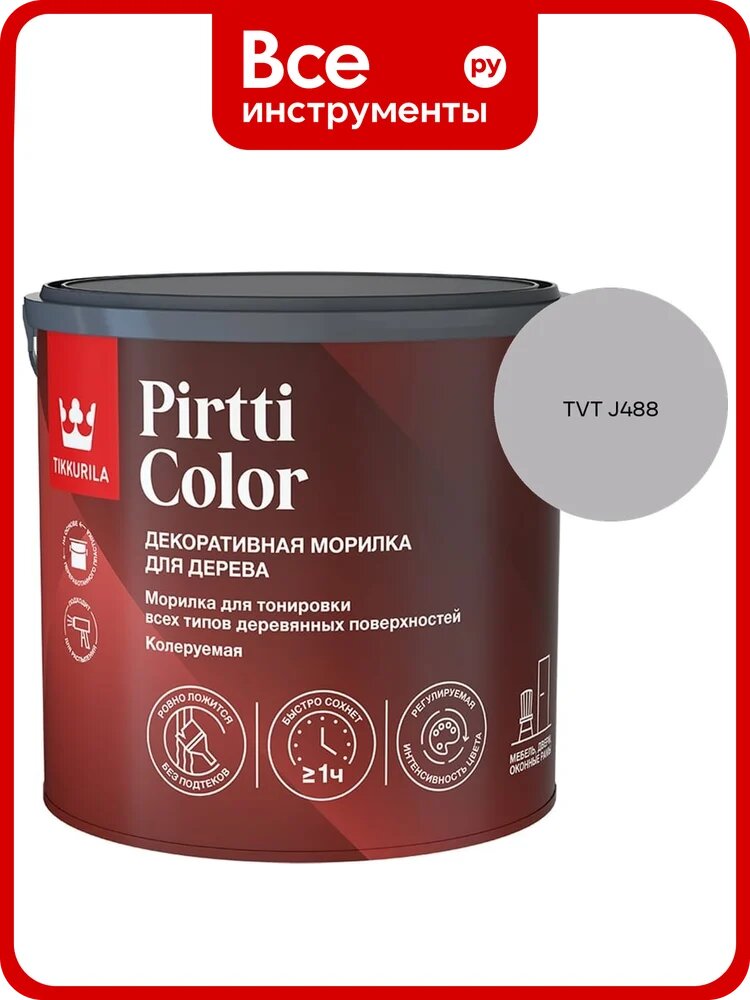 Морилка Tikkurila PIRTTI COLOR EP 2,7л 700014240_TVT J488