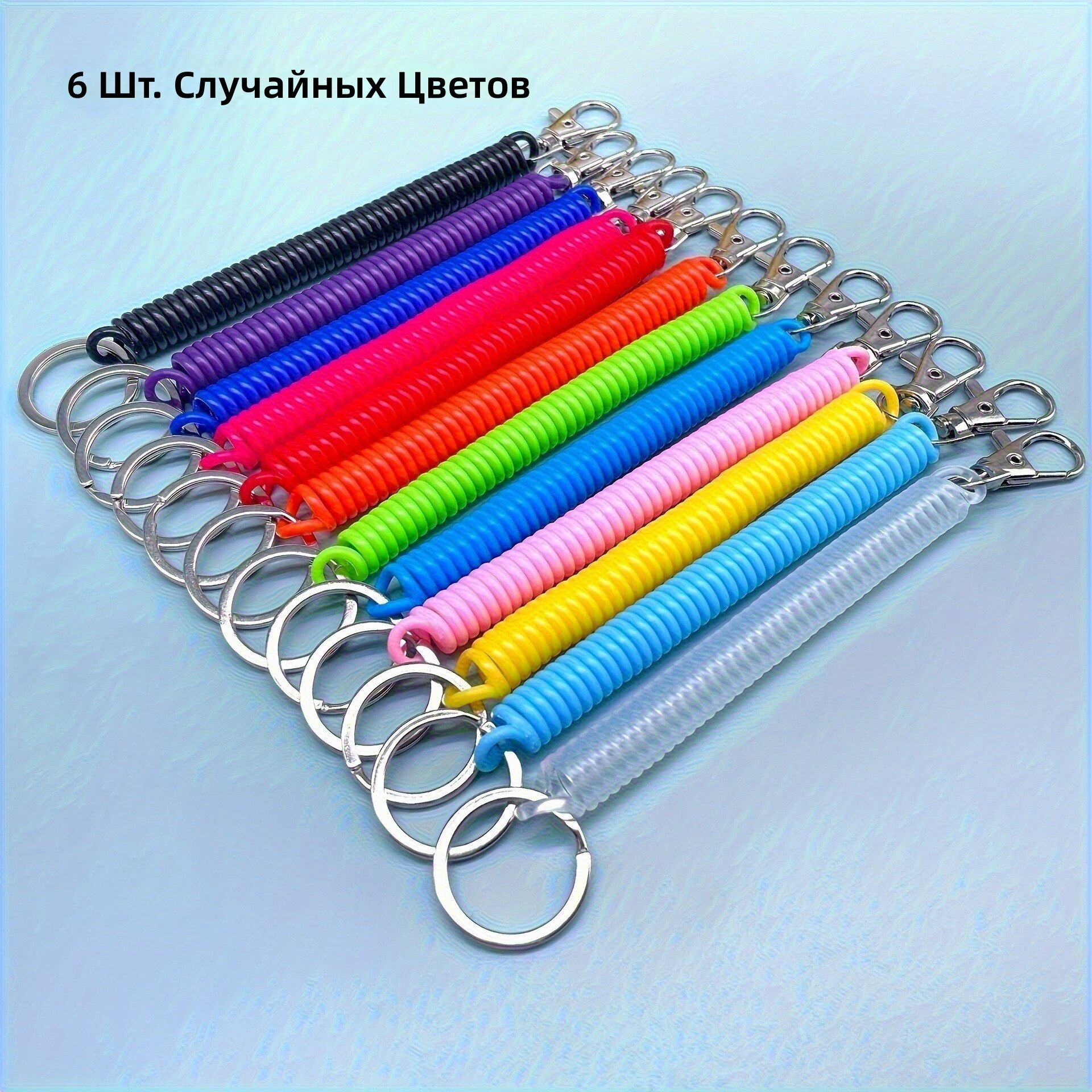 Бирка для ключей