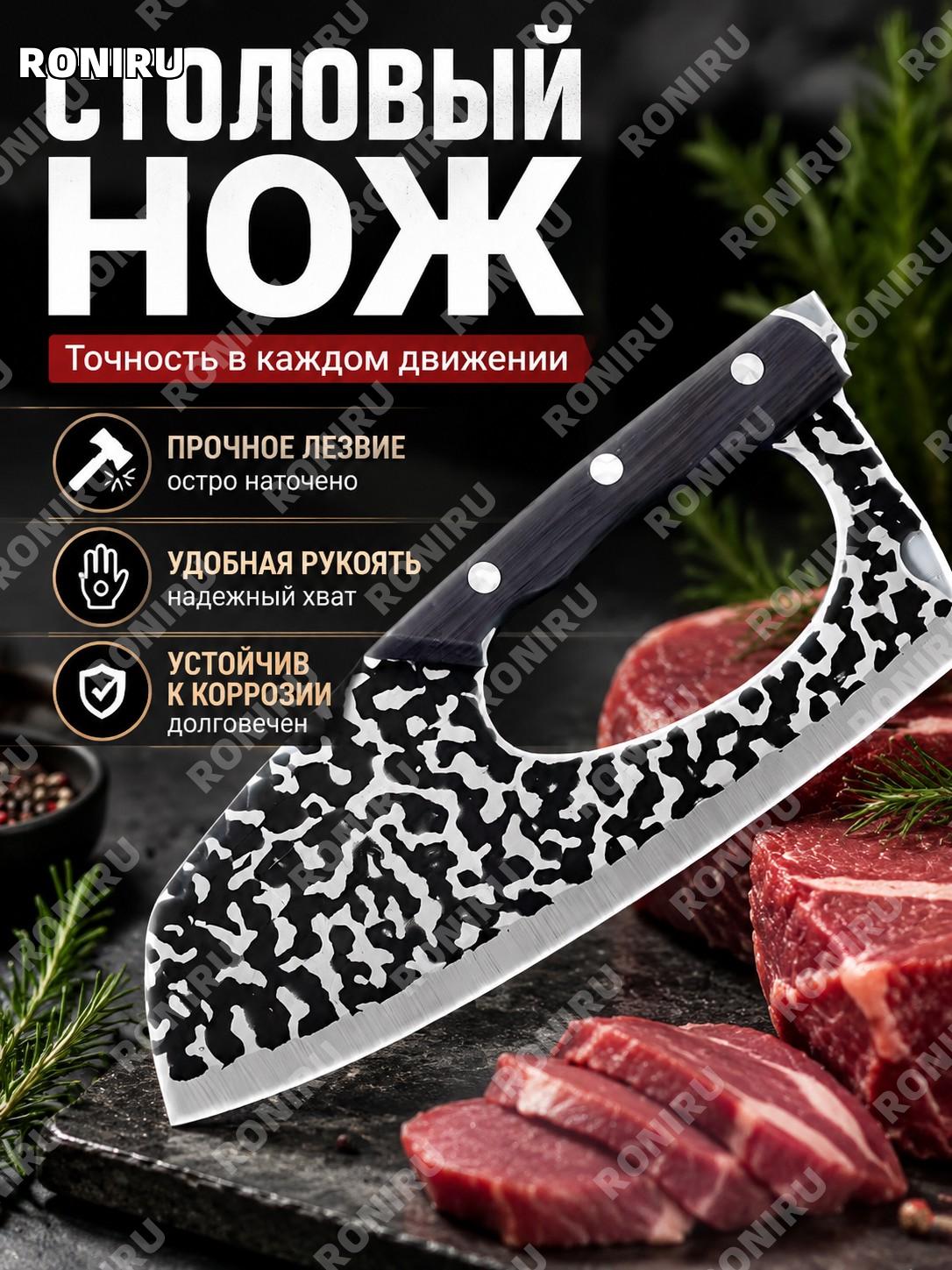 Нож столовый sassin 1 предмет черный, серый для сервировки и кухни, удобный прибор для дома и кафе на каждый день