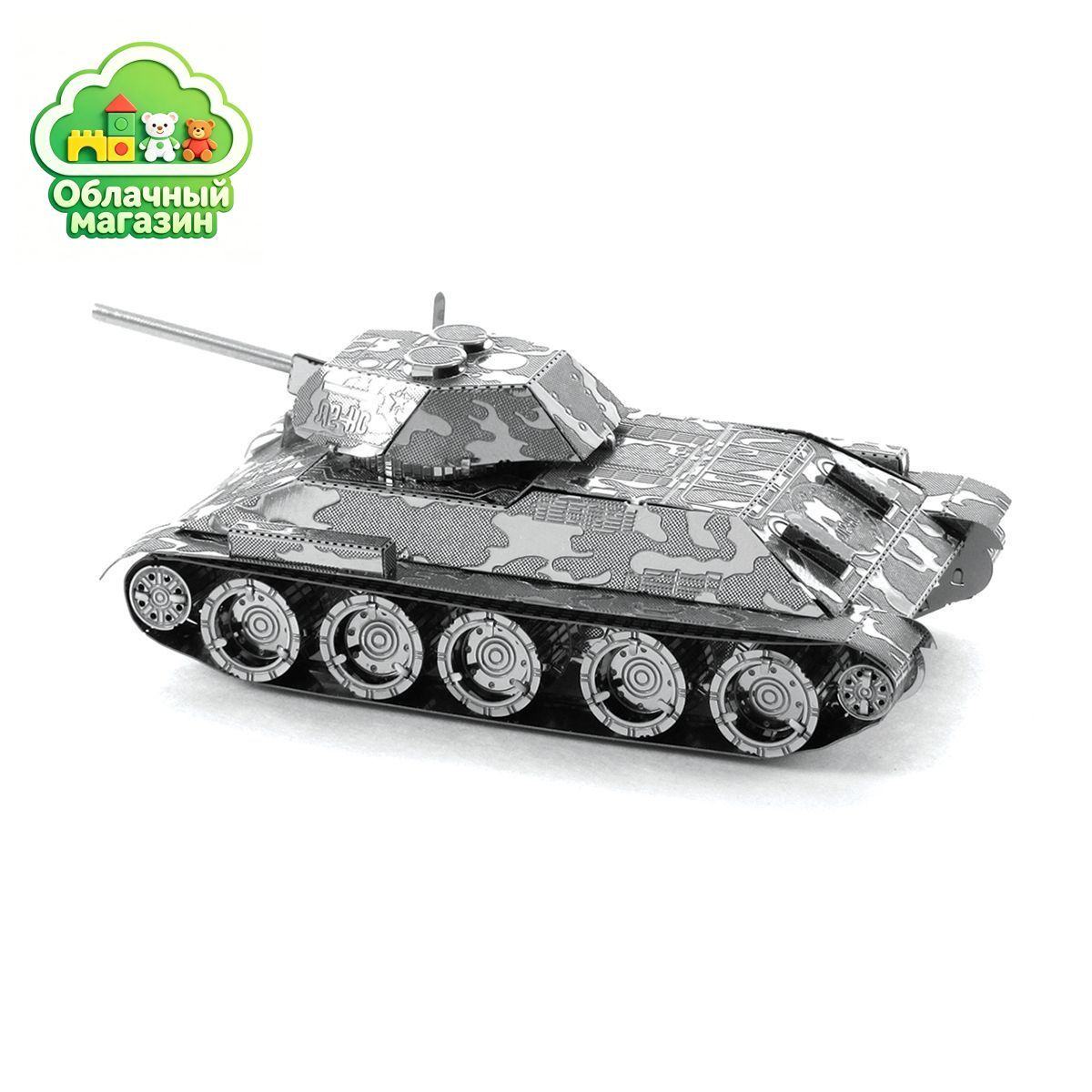 Танки 3D Металлическая модель DIY Игрушки