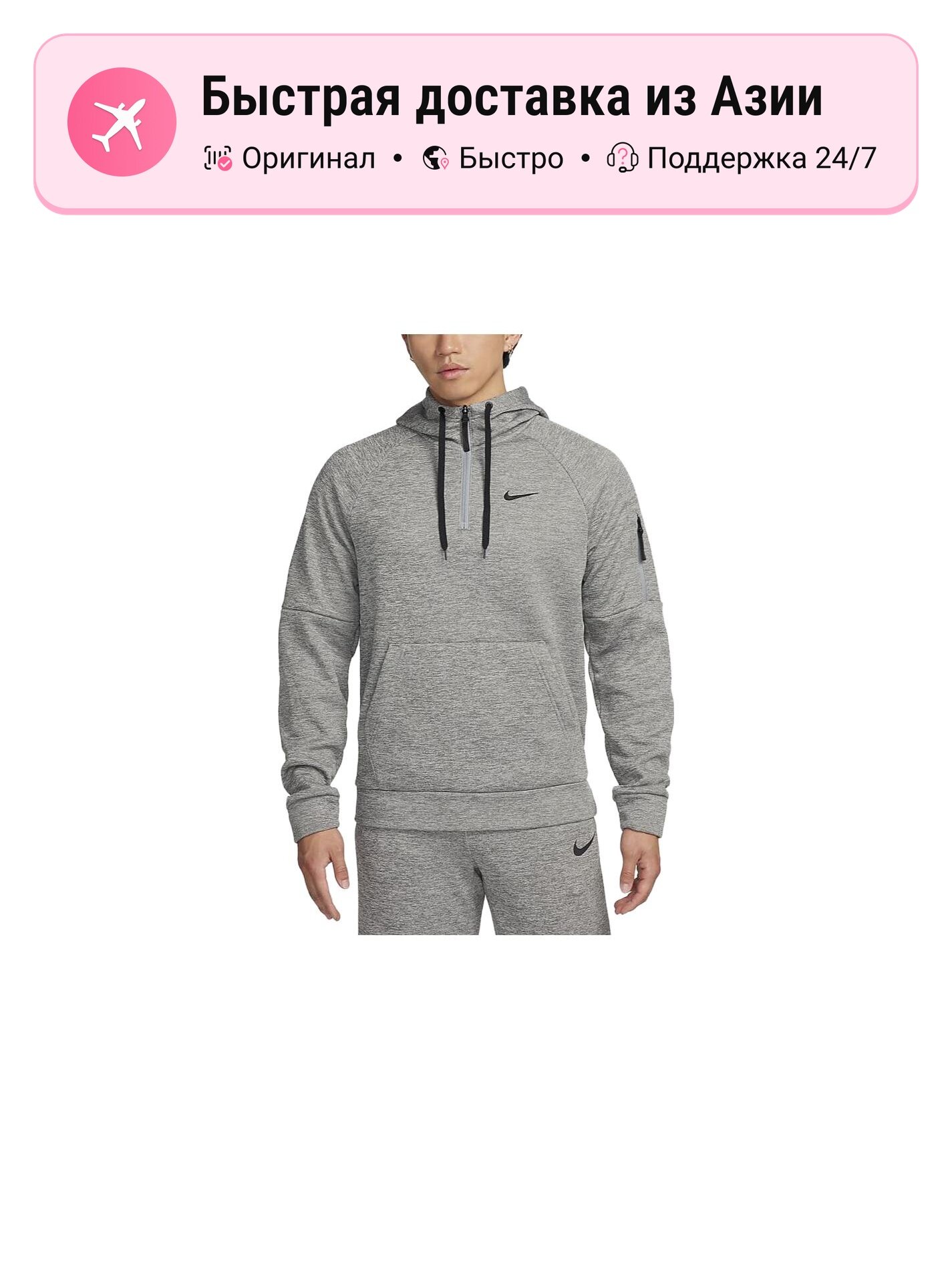 Толстовка NIKE Standard, 1 шт.