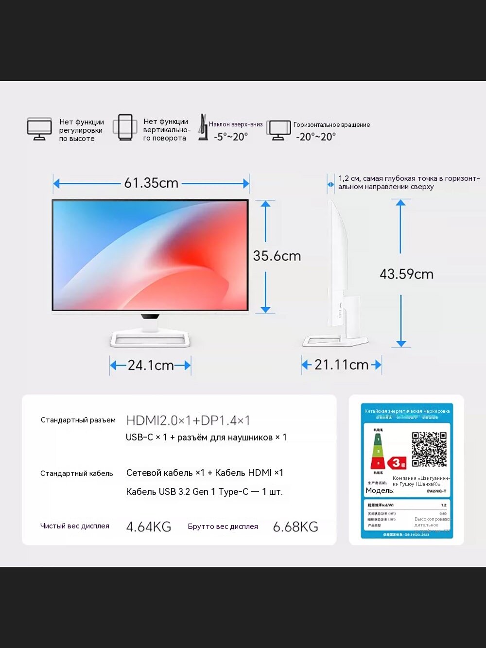 Монитор BENQ EW270Q, 27 дюймов, 200 Гц, 2K, Вертикальный угол обзора: 178°