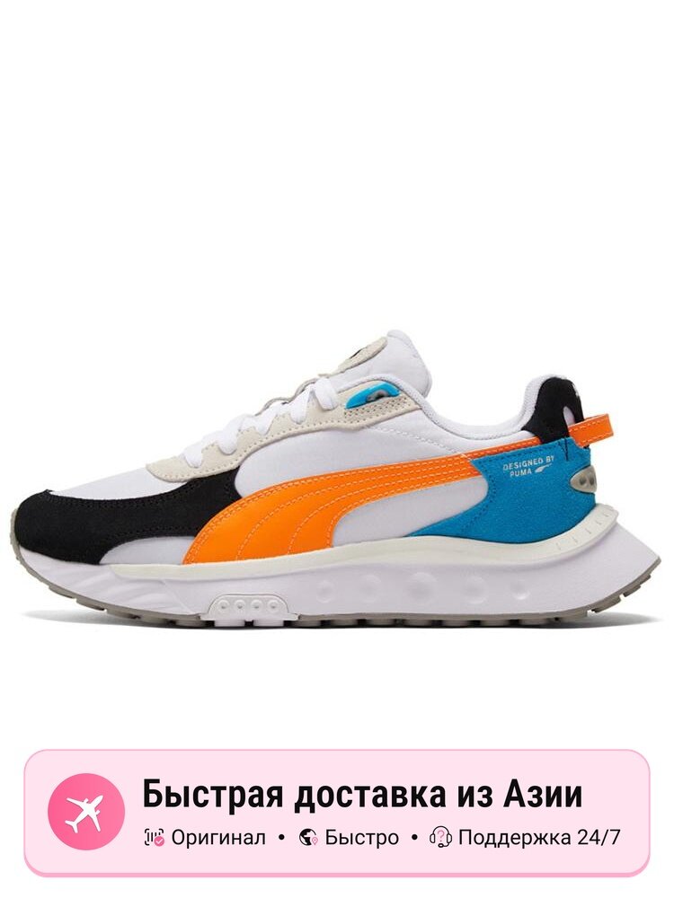 Кроссовки PUMA Wild Rider Rollin'