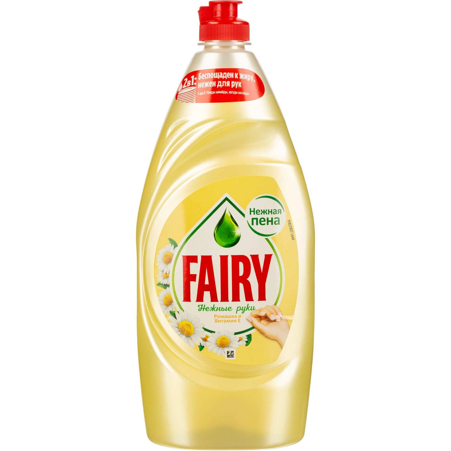 Fairy Средство для мытья посуды Fairy Ромашка и витамин Е гель 0.9 л