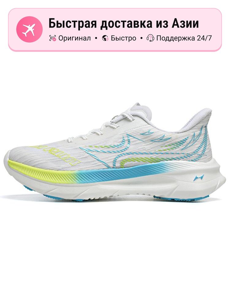 Кроссовки Health Shoes Flowing Shadow