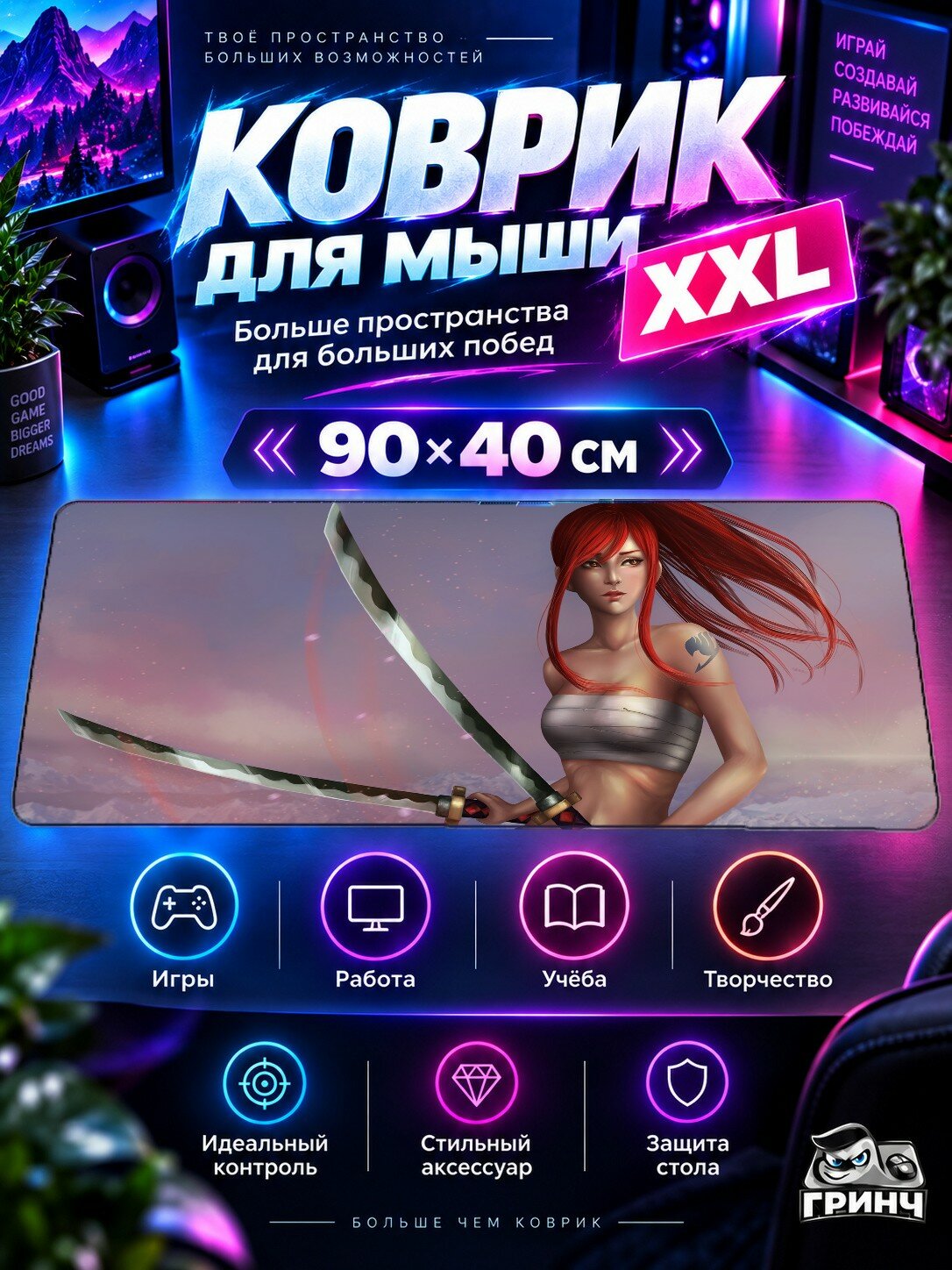 Игровой коврик для мыши жаккард 90х40 см Warrior Cat Воин Кот