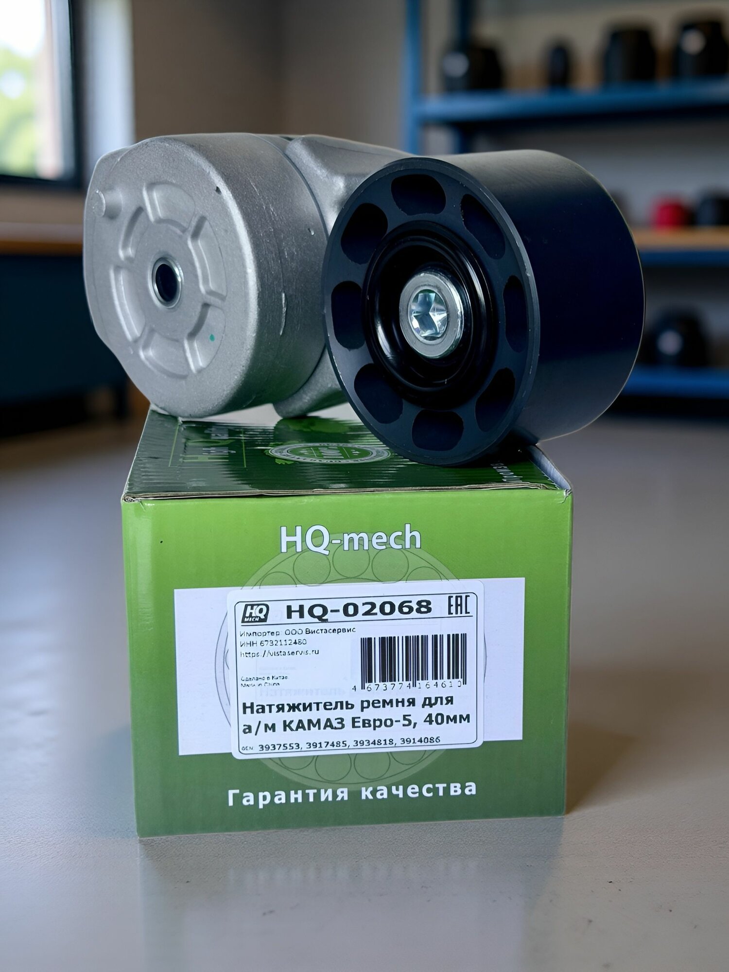 Натяжитель ремня а/м камаз HQ02068 Евро-5 (4) ПАЗ Cummins DCEC ISBe 6BT, EQB 210-20