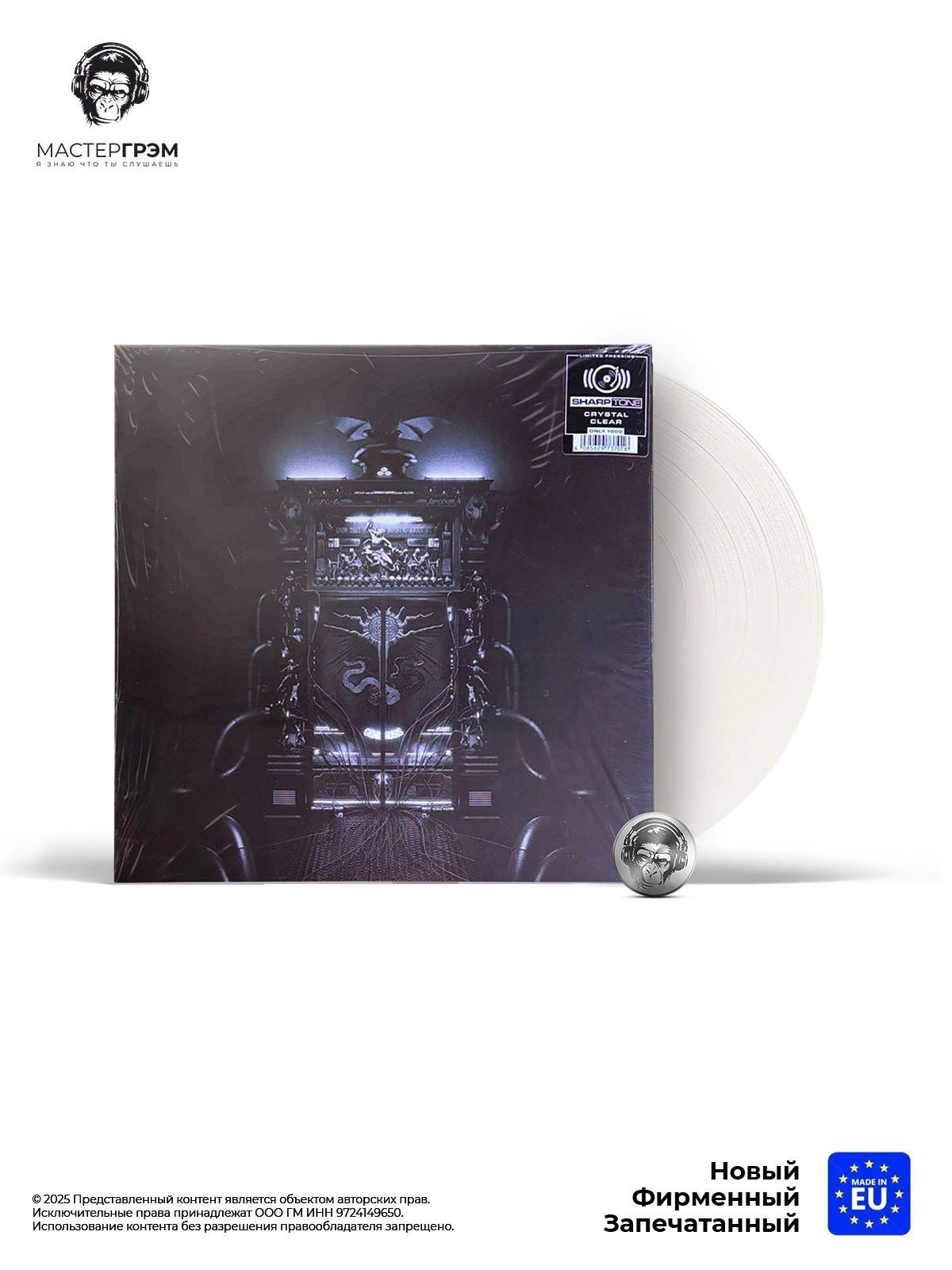 Виниловая пластинка Knosis - Genknosis (LP, Прозрачный винил) 2025
