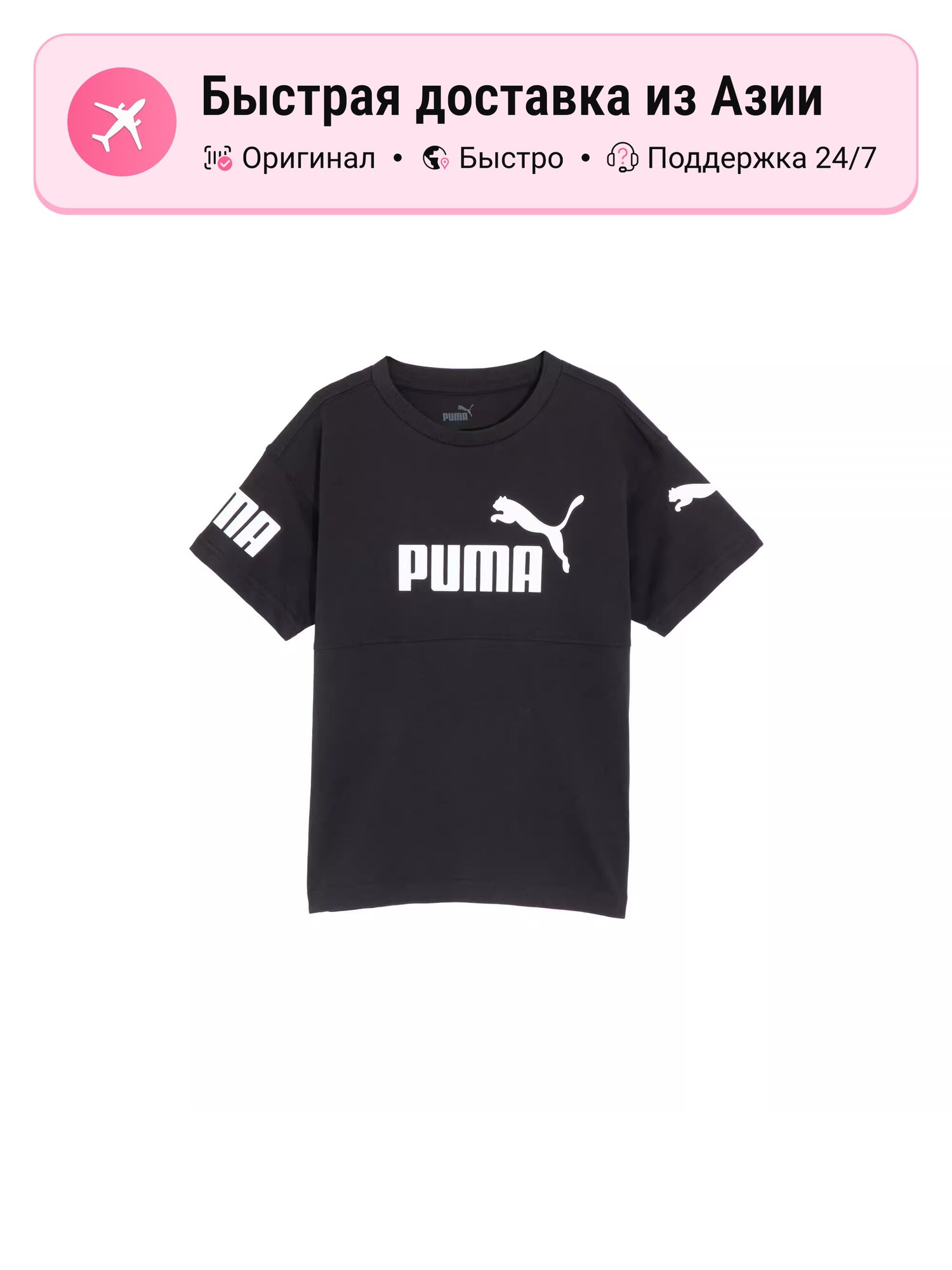 Футболка PUMA Crew Neck Moderate