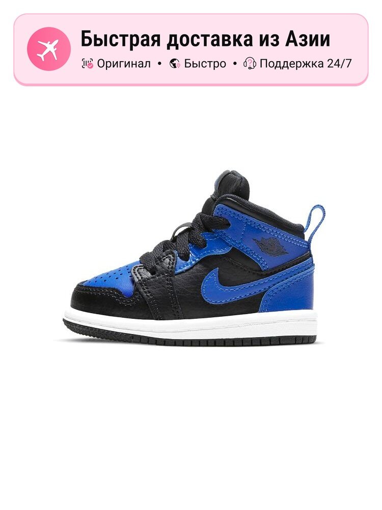 Кроссовки Jordan Air Jordan 1 Mid