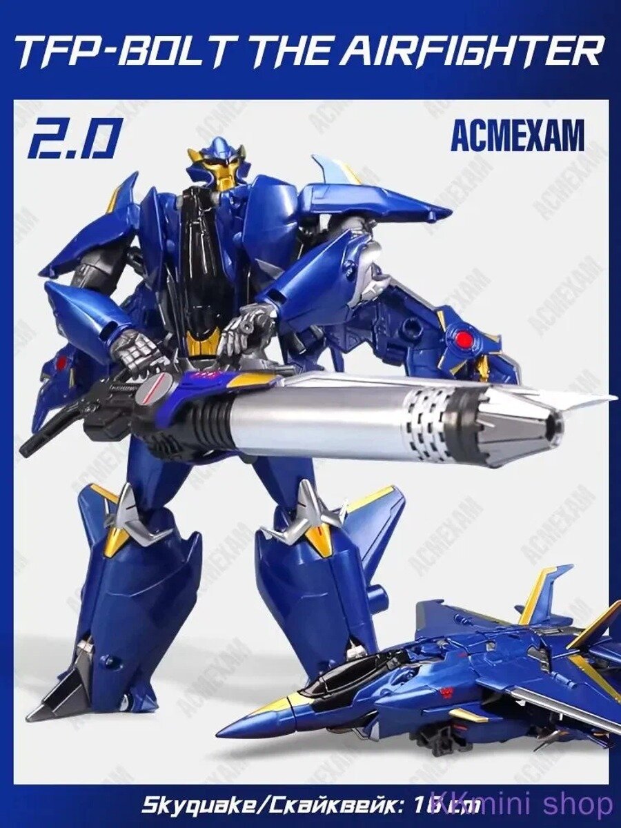 Трансформер/Трансформеры Прайм/APC-toys/TFP-Скайквейк 2.0 18cm