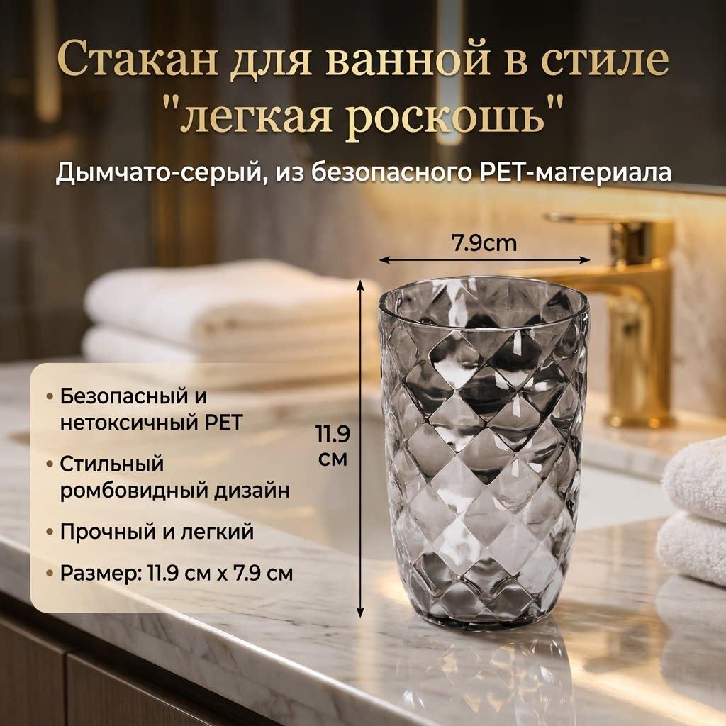 IKEA Стакан для зубных щеток, Артикул: 5710936147, Материал: Искусственные материалы